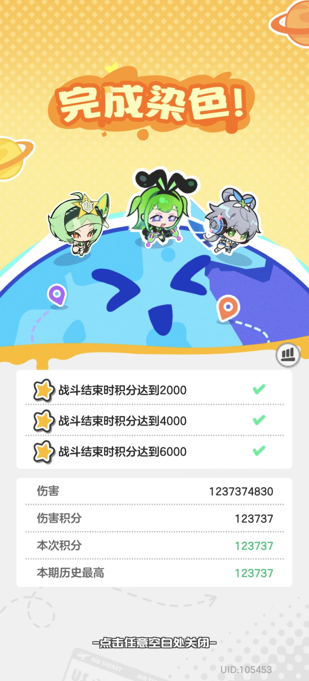 0氪养了那么久的希娜终于拿出来用了,真强 2
