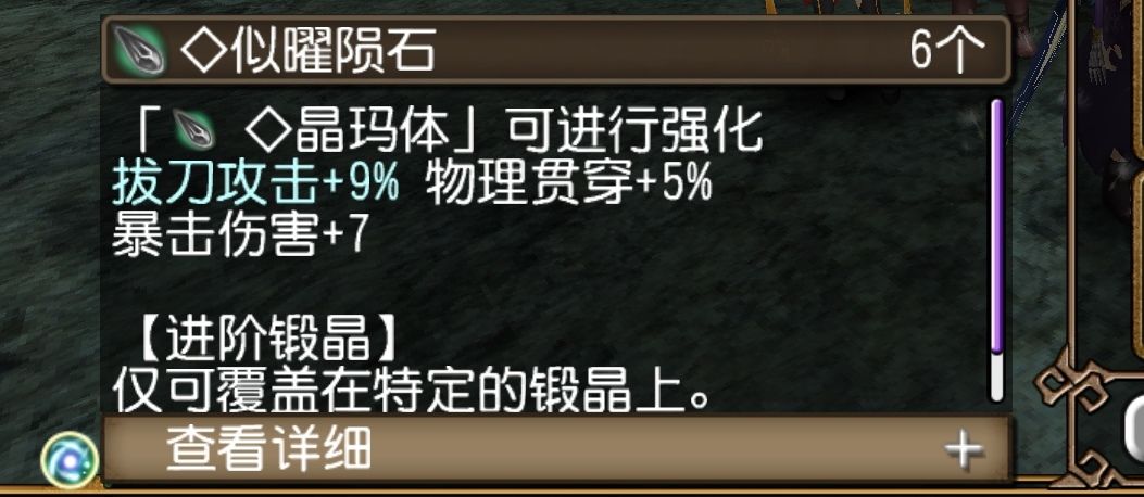 和流星剑杠上了 1