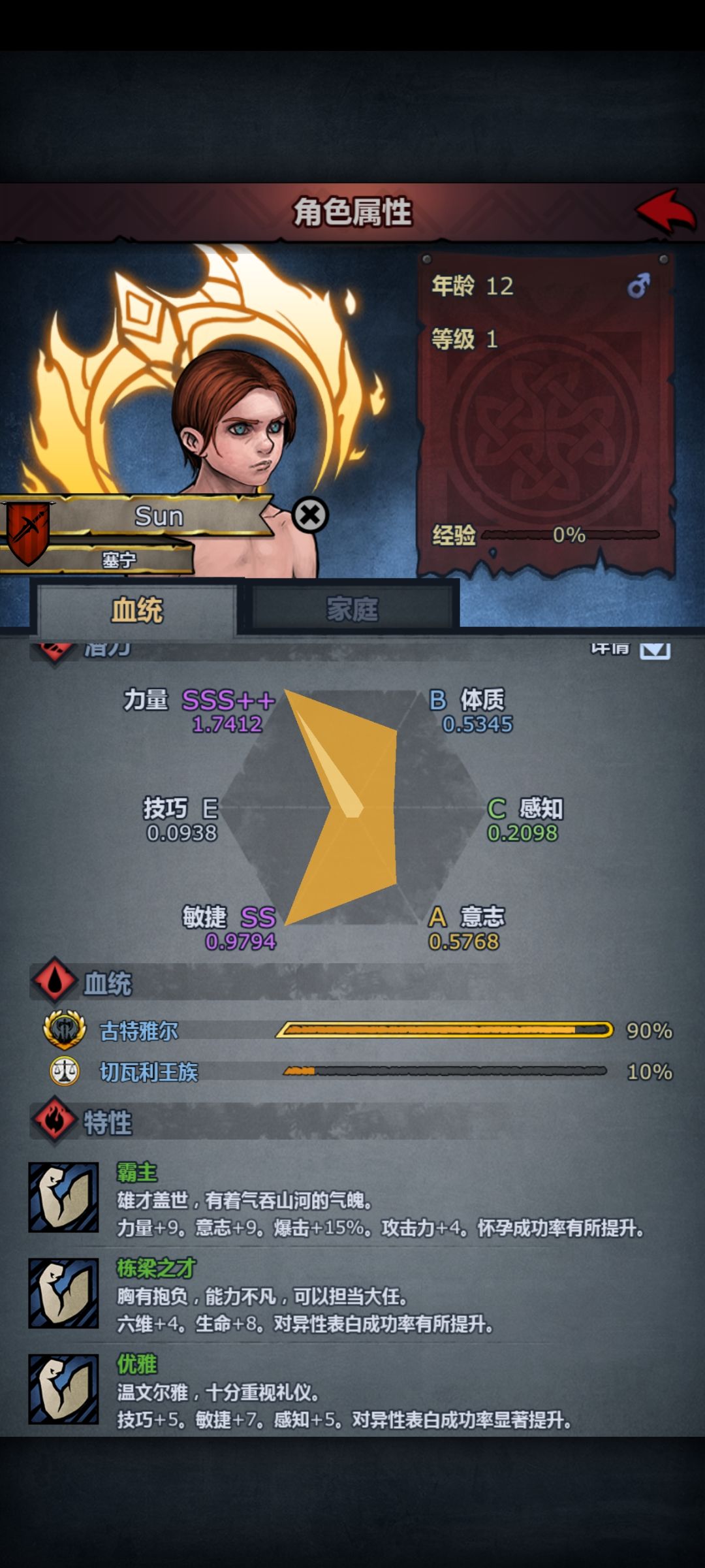是不是只能学3个 1
