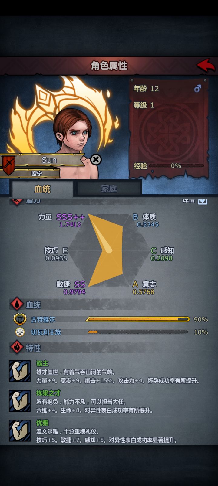 是不是只能学3个截图