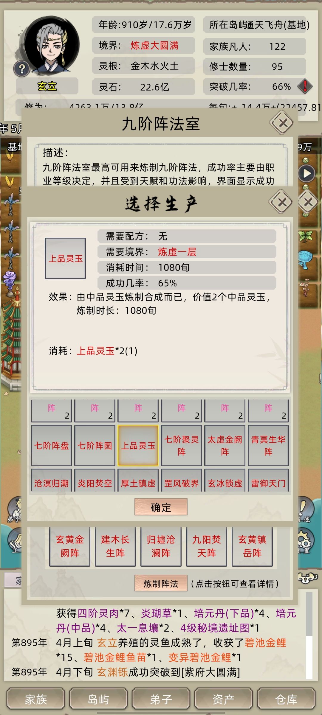 动态图片 3