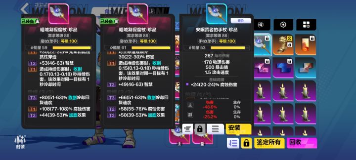 T2变T3,就不打算修一修吗?截图
