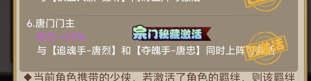 一阶宗师恐怖如斯 1
