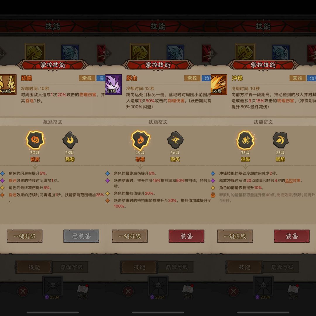 号废了,锤子都没有,完啦 4