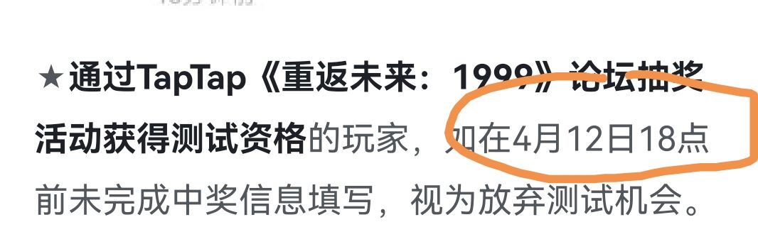 人下人之——获得资格,但没完全获得 1