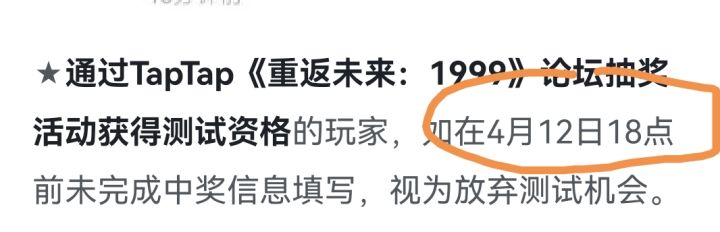 人下人之——获得资格,但没完全获得截图