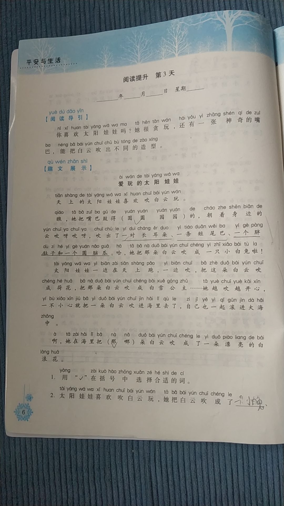 动态图片 4