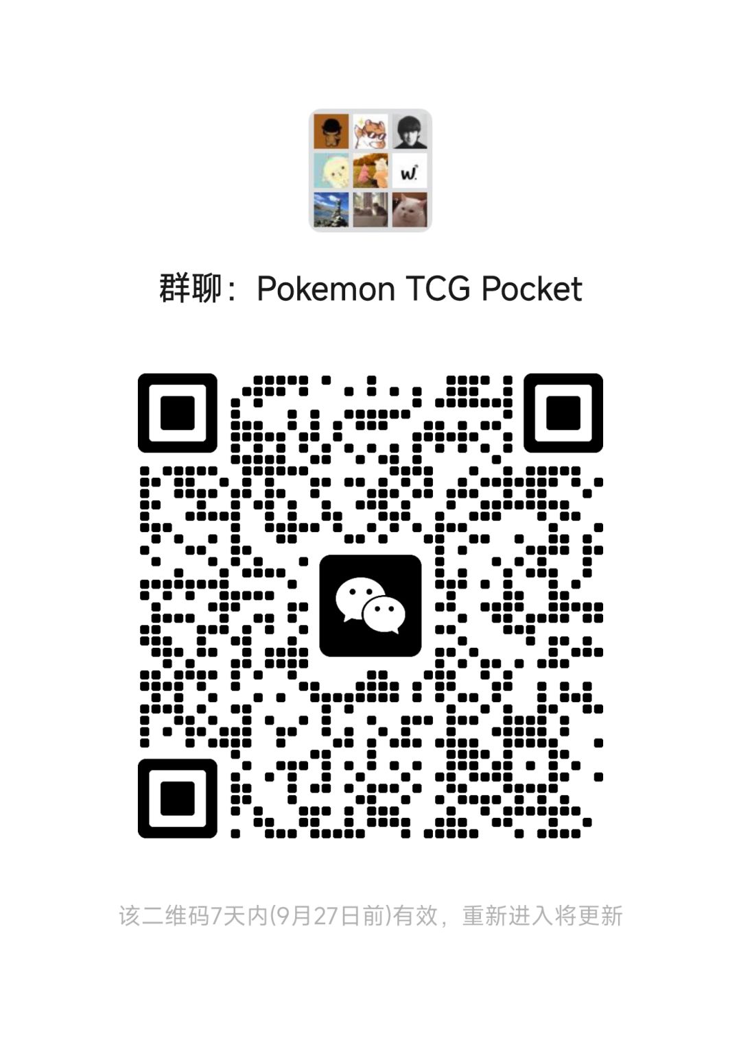 Pokemon TCG Pocket，10月30日上架 2