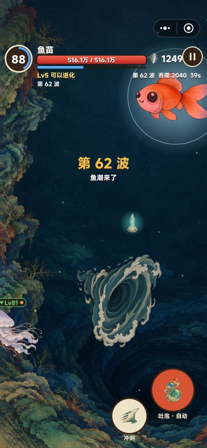 通关一次就去打无尽吧。无尽点满高级技能后每次给400多碎片,挂机在那就行了,怪等级始终没你高躲着你走。挂机半小时好几万碎片截图