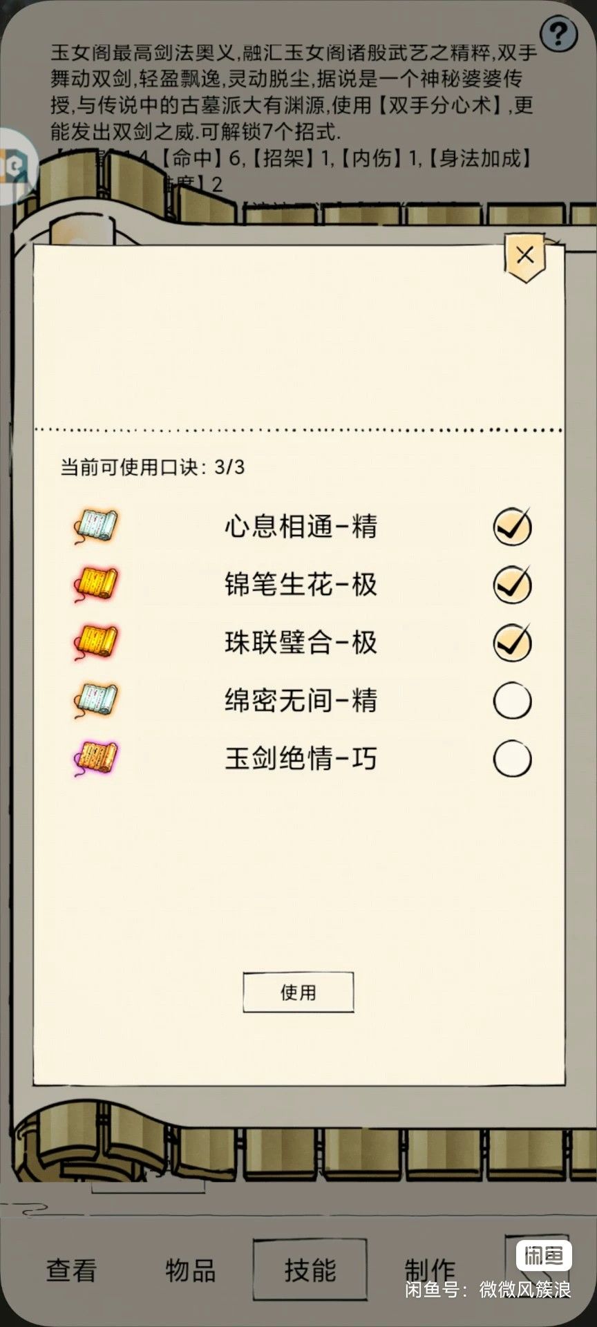 二轮目前42万,三轮玩什么好,求大佬推荐 1