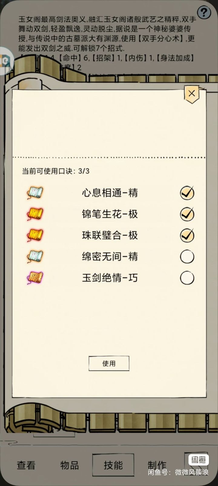 二轮目前42万,三轮玩什么好,求大佬推荐截图