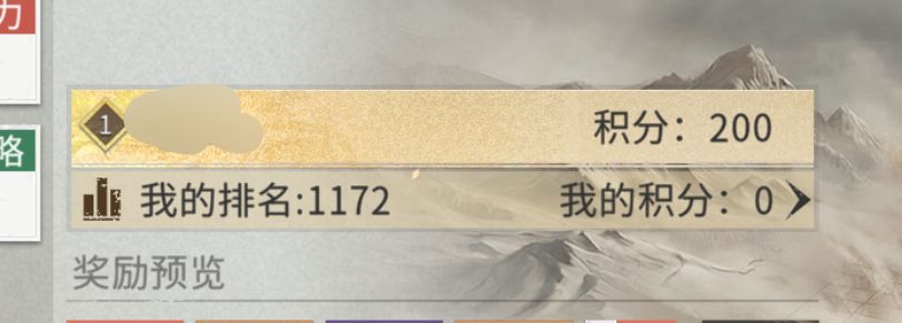 这光顾着圈钱不优化游戏? 2