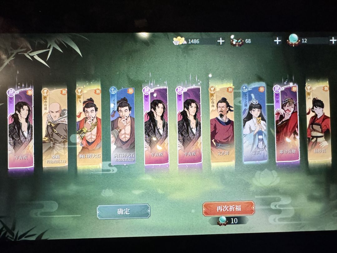 这是啥啥啥? 1