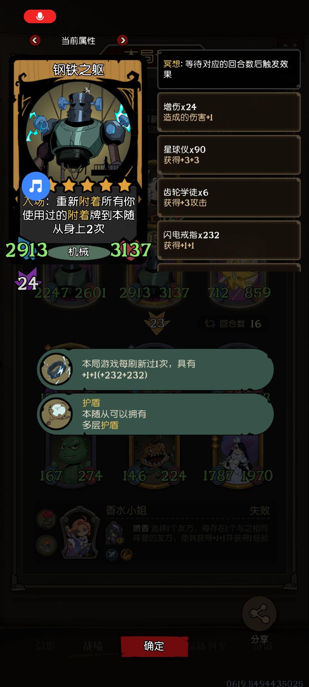 这个是怎么做到的? 2