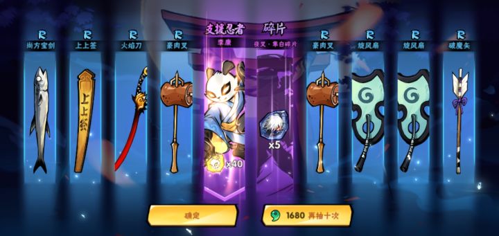 10连5!!!个隼白,眼馋不截图