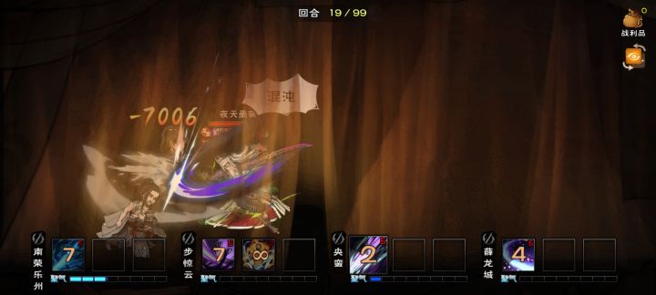 打到亮灯阶段了也结束了截图