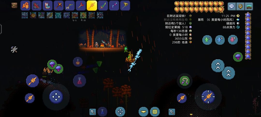 彩蛋 9