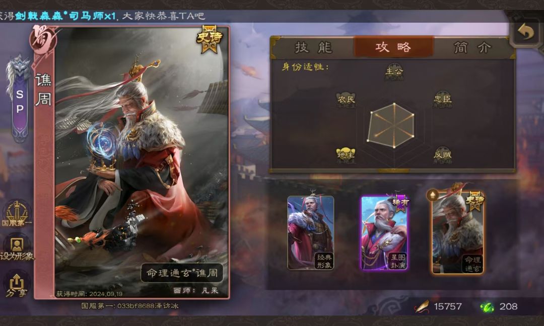 我同学这周82个盒子出的货😡 3