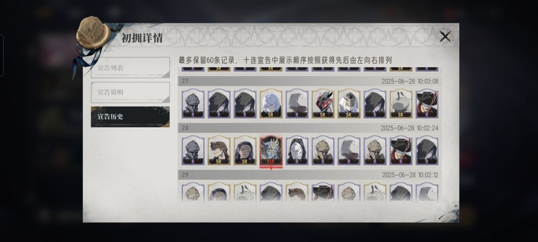 这才是真实爆率 3