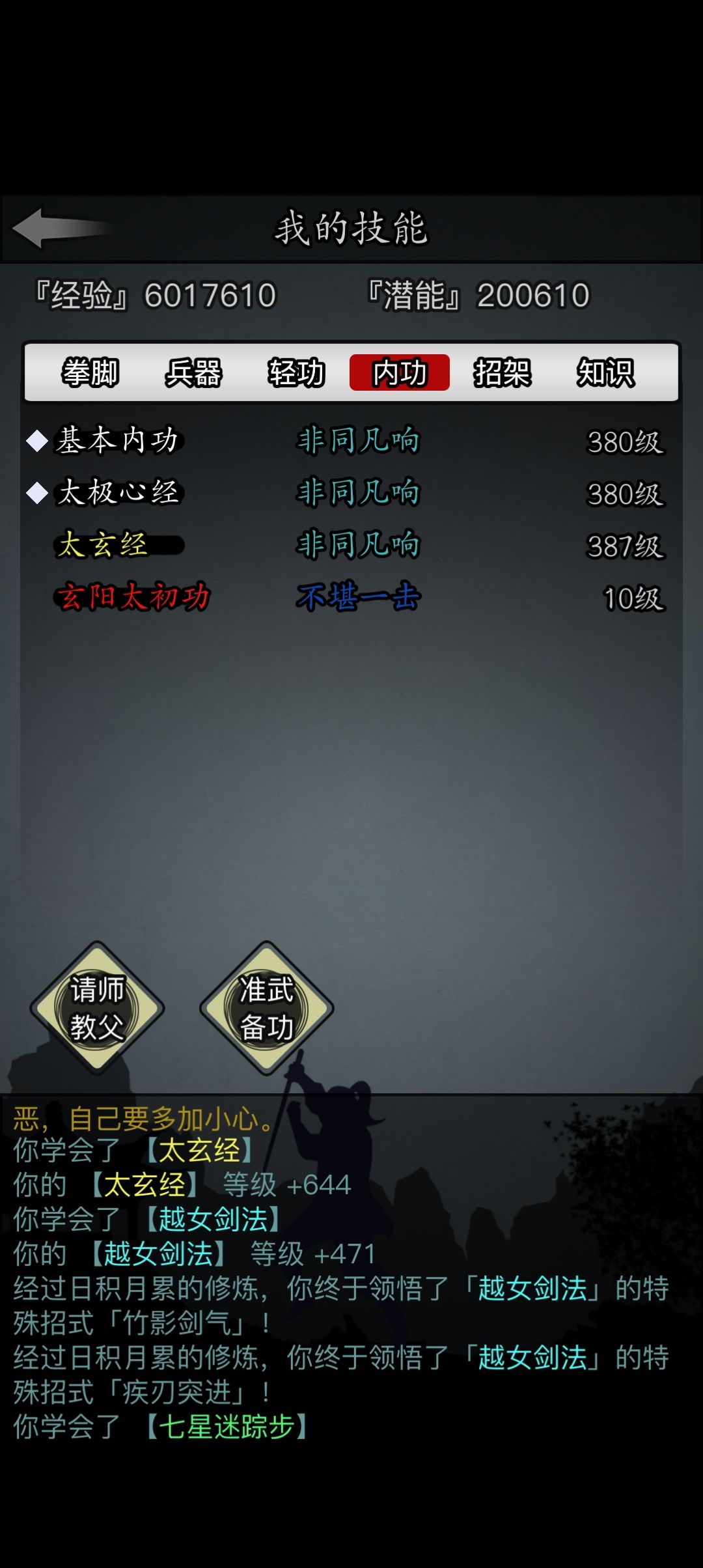 我真特么服了 2