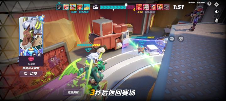 扶贫截图