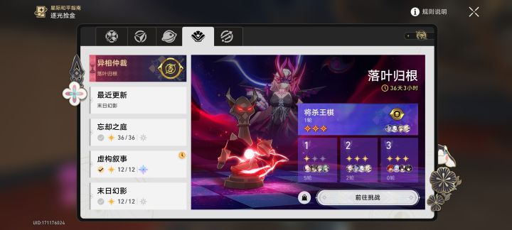 英子必须配欢愉队友吗?截图