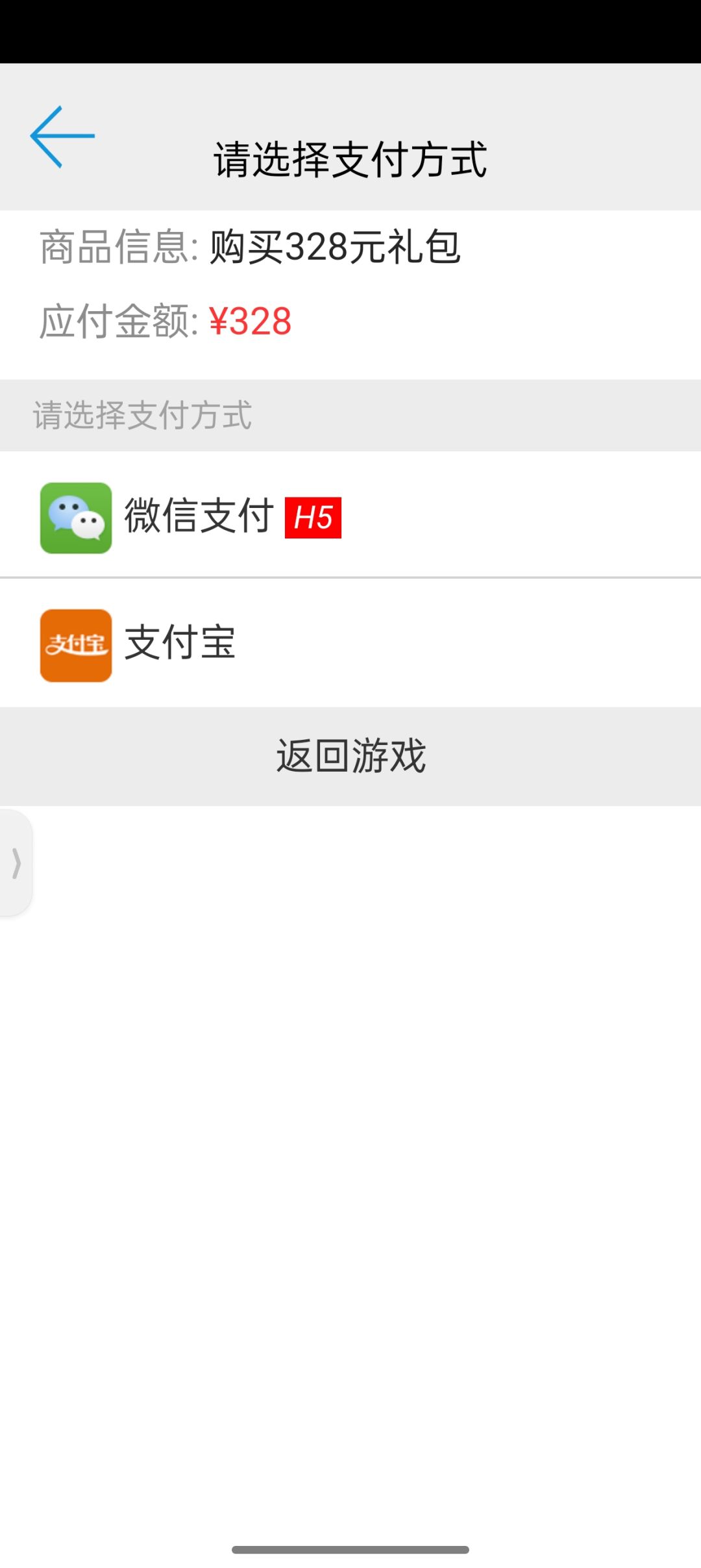 这么精彩的游戏你确定不玩吗? 1