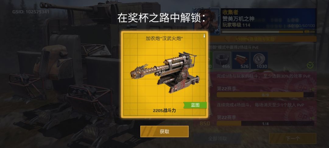 可算搞出来了 2