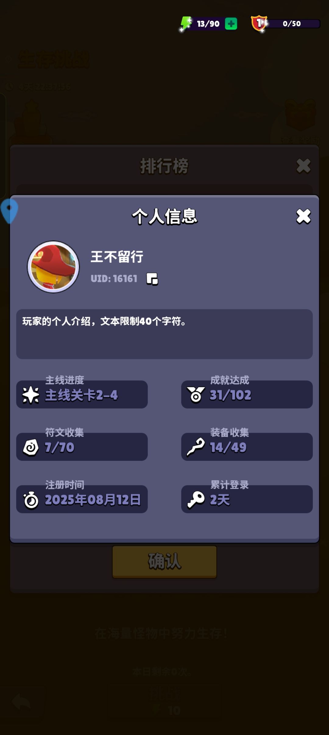 不是,搞笑呢? 1