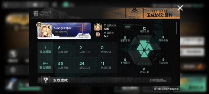 这模式其实挺好玩的截图