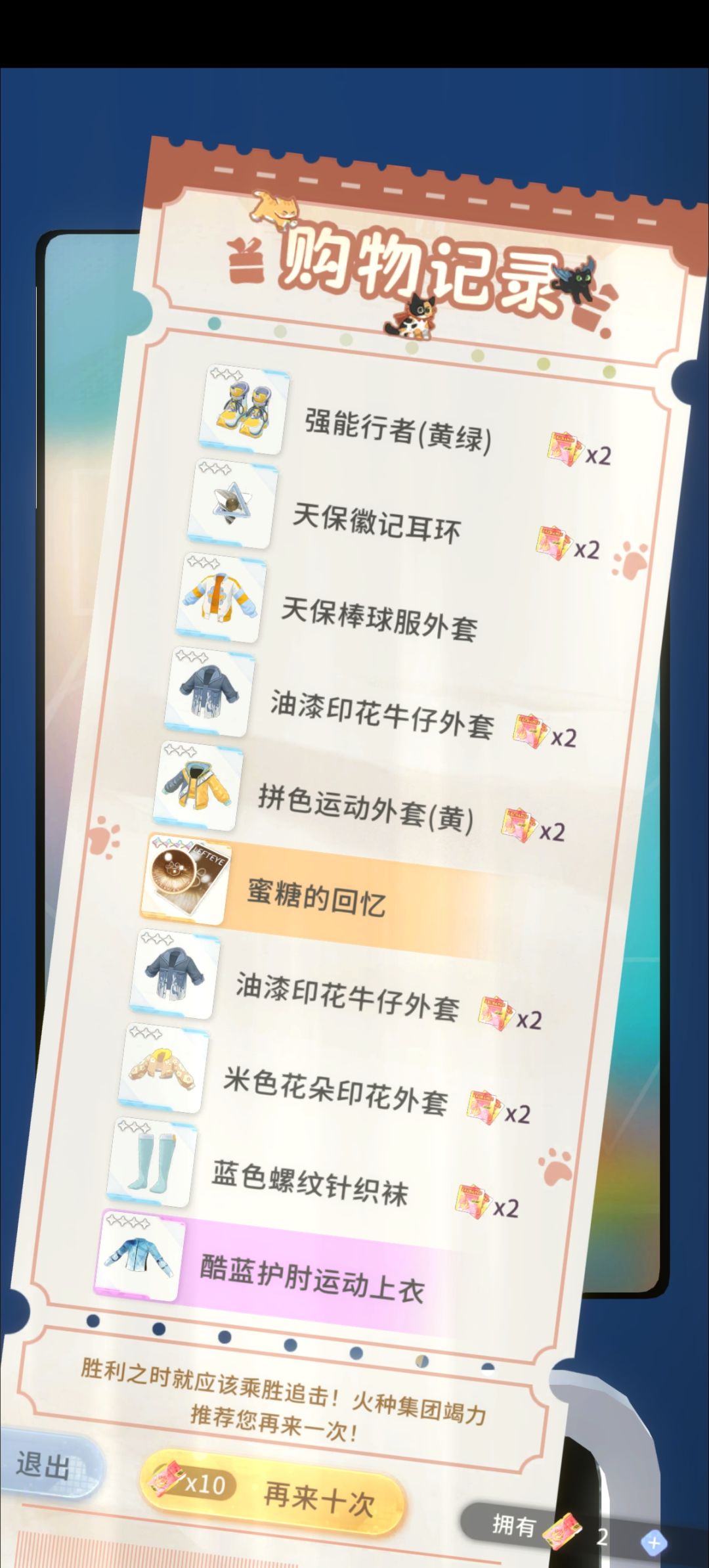 净会出眼珠子 1