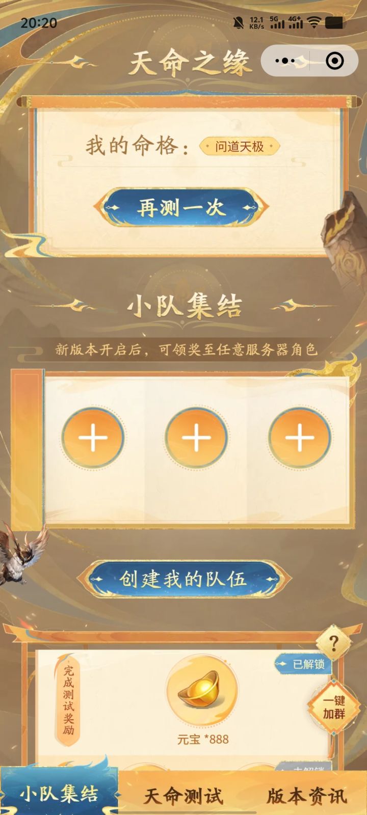 萌新，明天入坑，来个大佬组队带带我截图