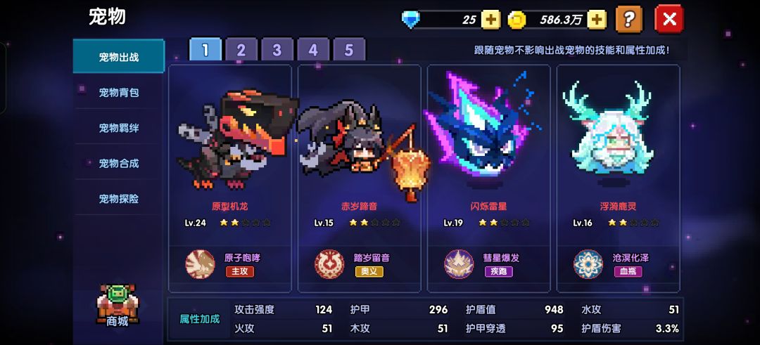 新手突然不知道干嘛了，接下来怎么玩截图
