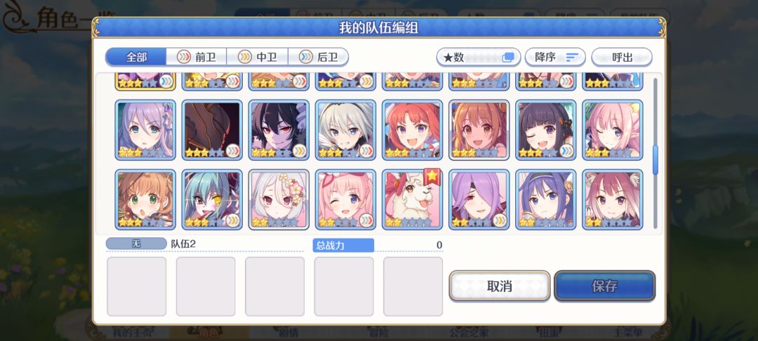 大佬看看哪些要养 4