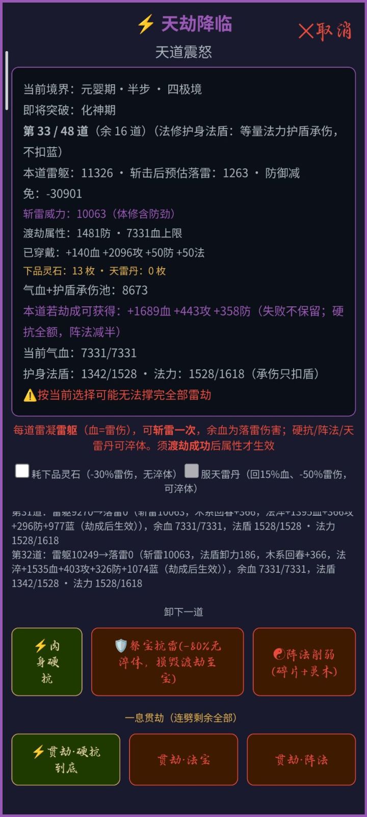 现在的ai真厉害。截图