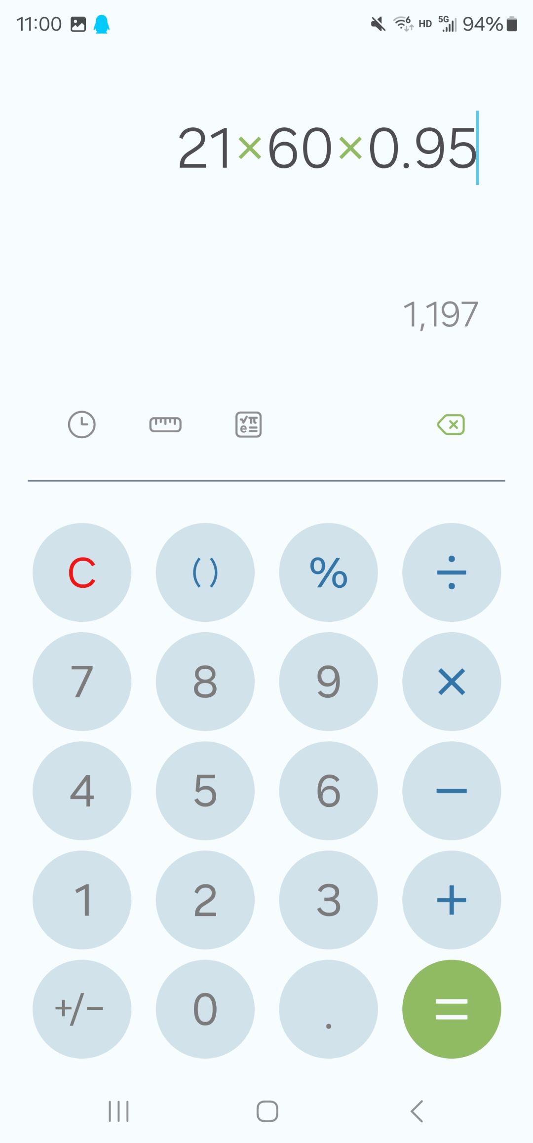 这个智慧离线收益有问题呀 3