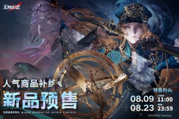 【采购办上新&人气商品补给】丨新品上架，欢迎局长们前往选购！