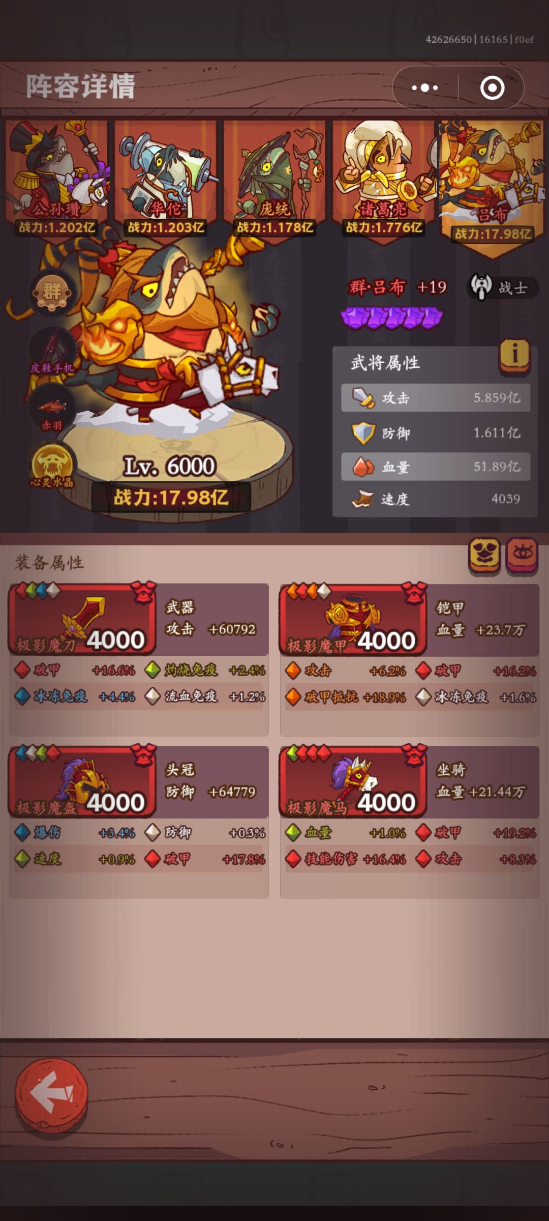 在弯路一路狂奔的我给萌新的建议截图
