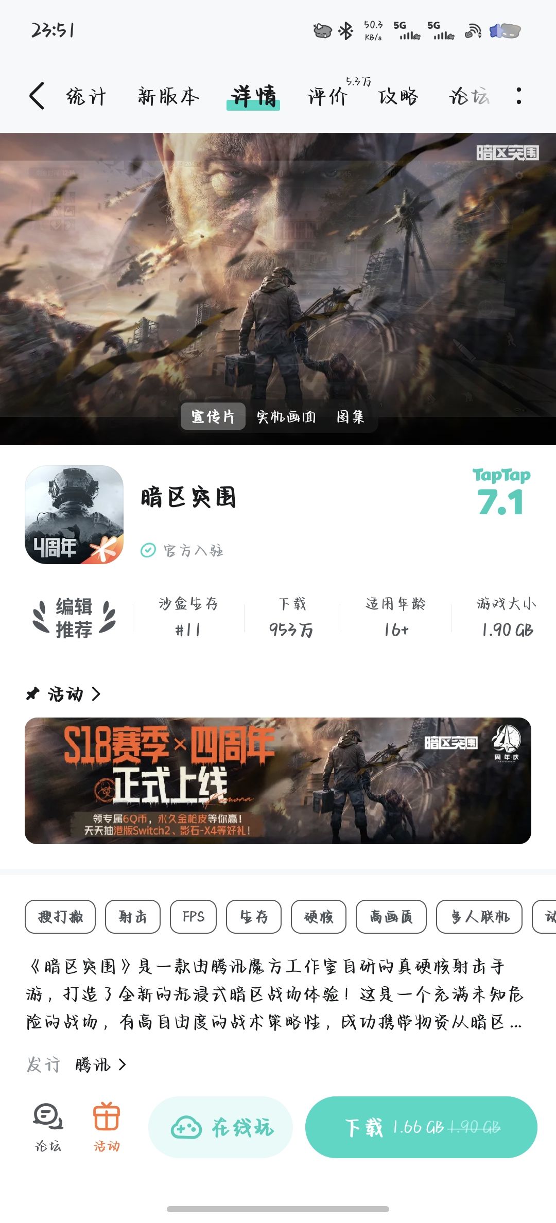 这个游戏怎么说? 1