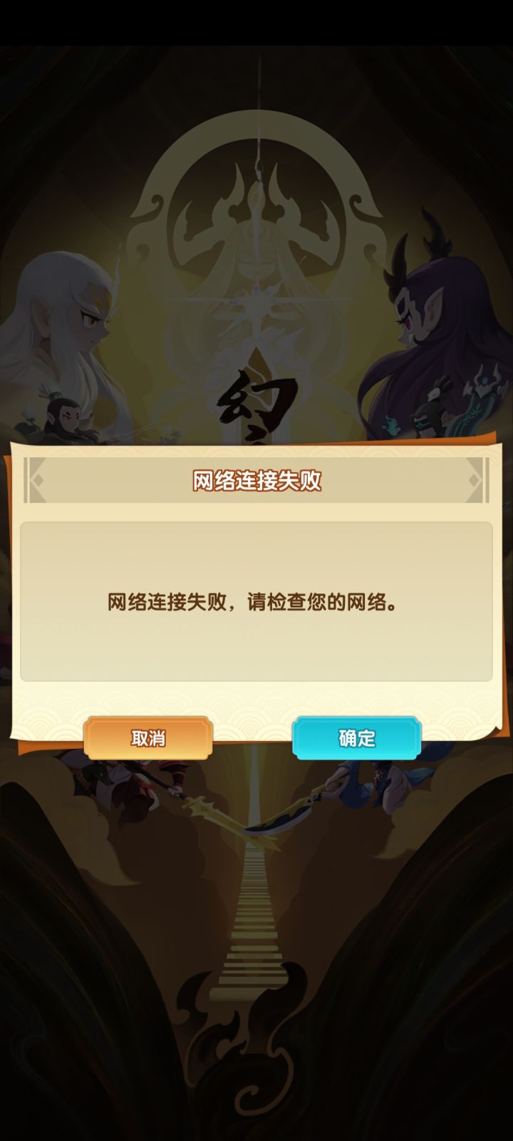 你们有这样吗截图