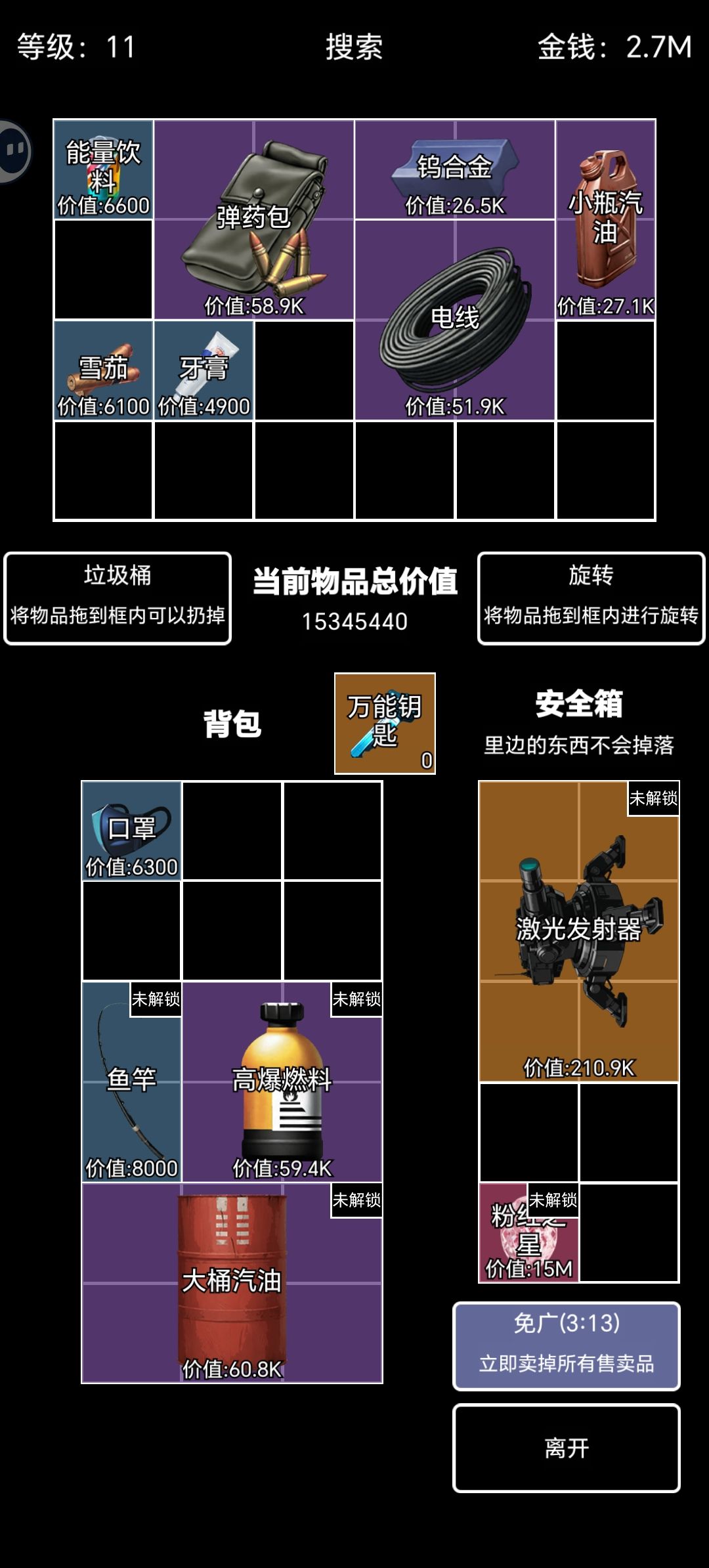 心 1