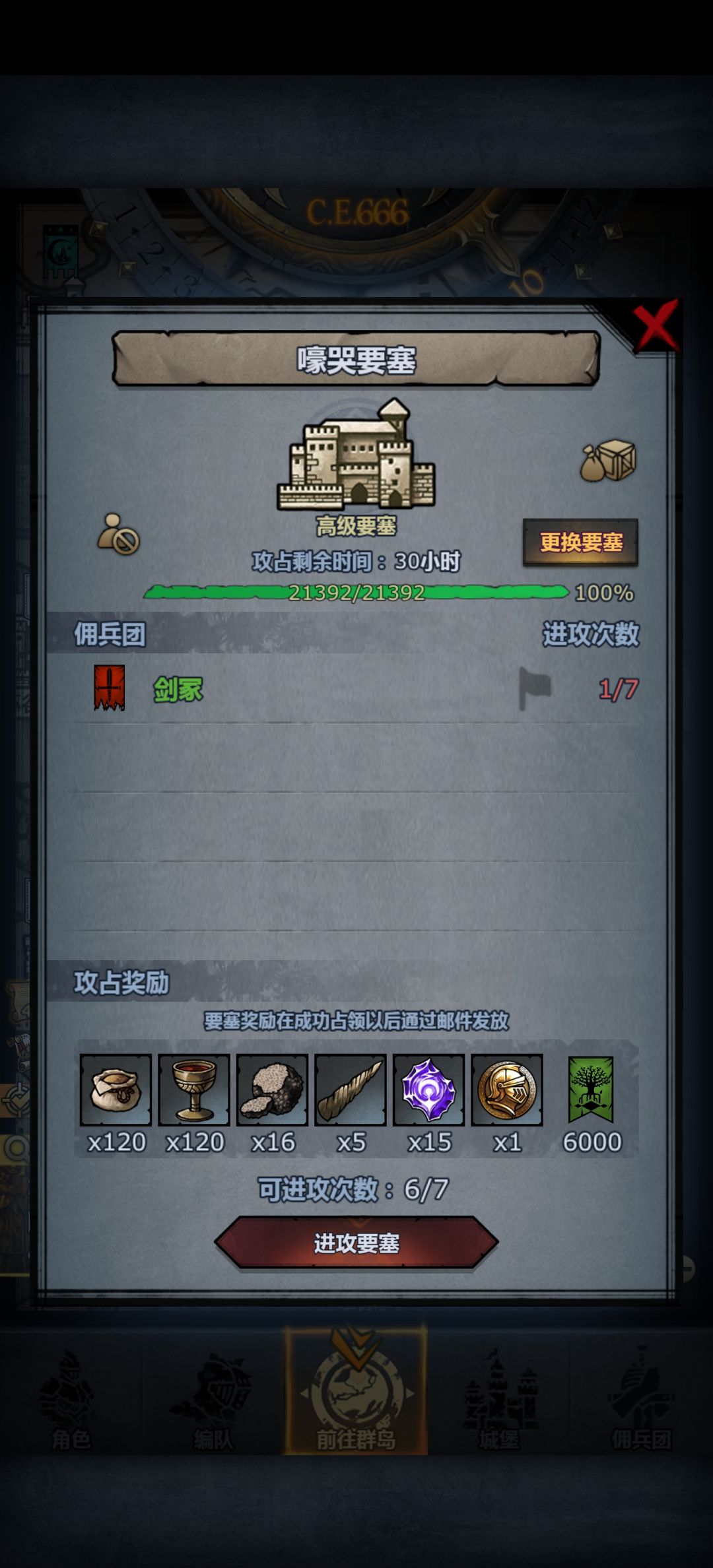 为什么这个没有车牌号? 1