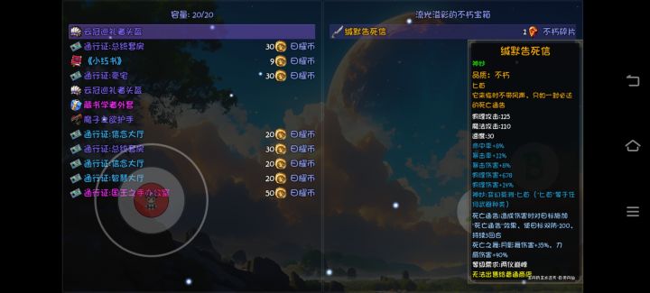 终于出好东西了，虽然不是特别强吧截图