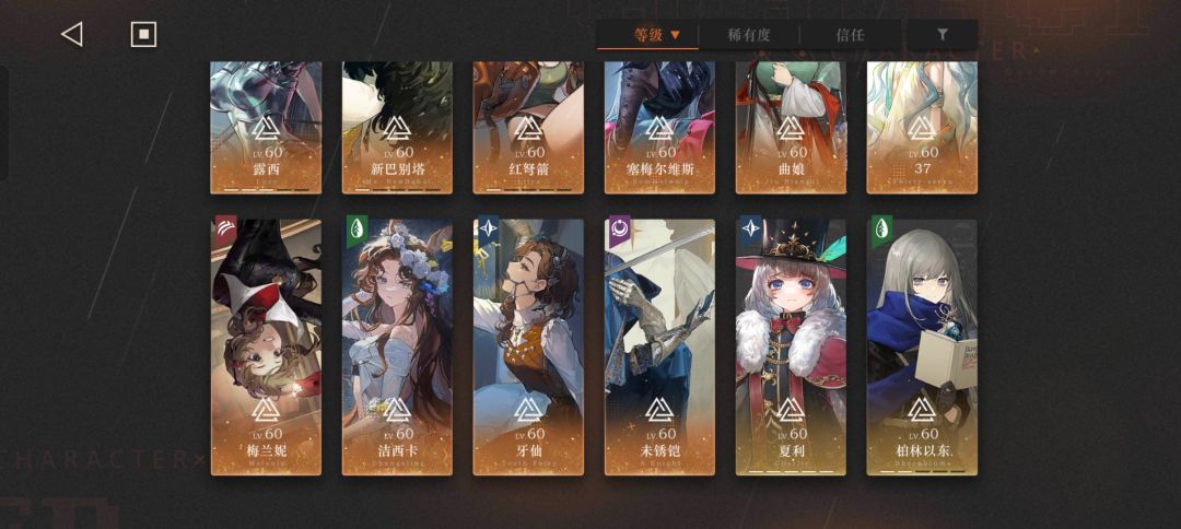 深眠5干不过去了,大佬帮忙配队 1