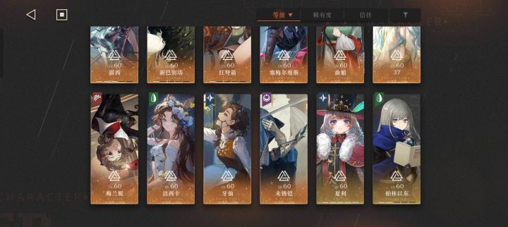 深眠5干不过去了,大佬帮忙配队截图