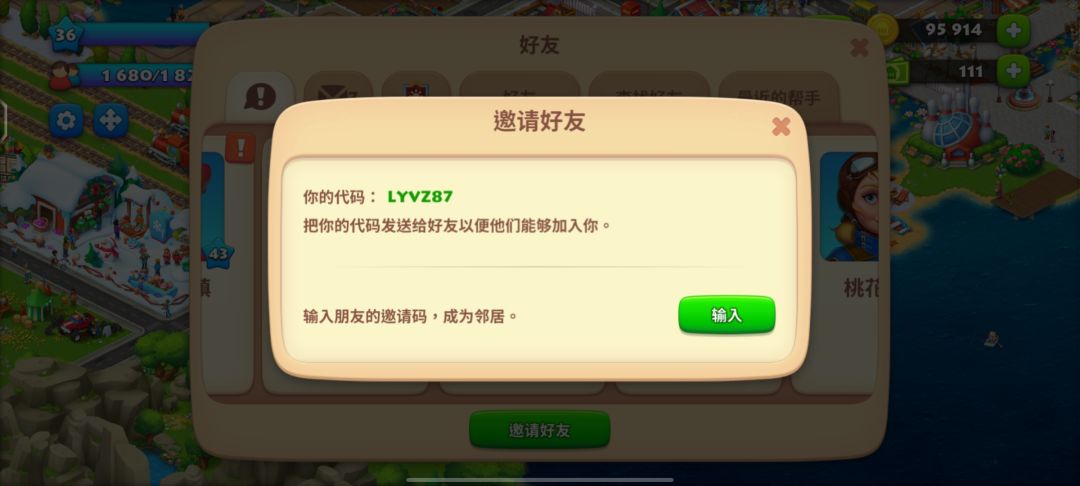 合作社招人啦 2