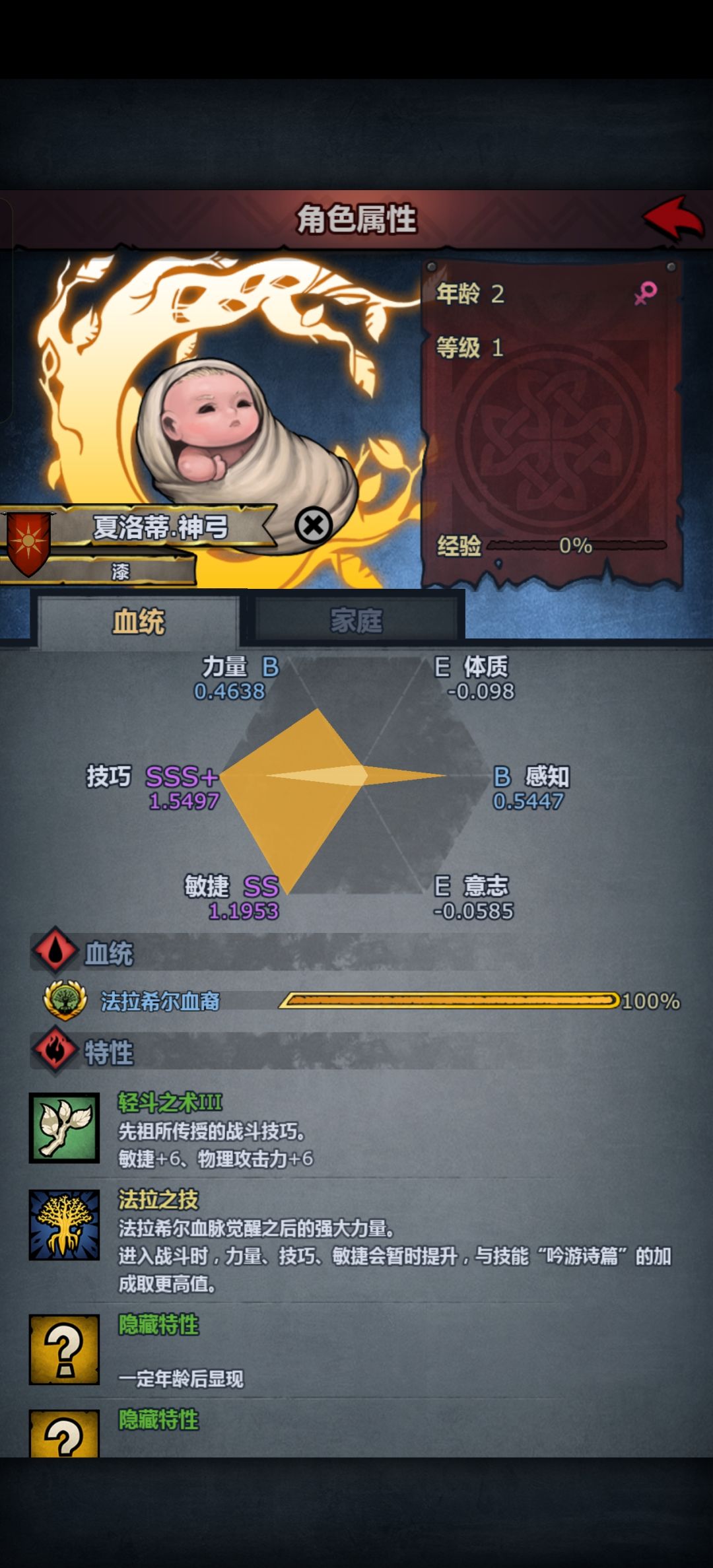 求指导 2