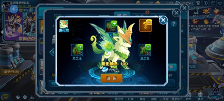 草马可以有两只吗截图