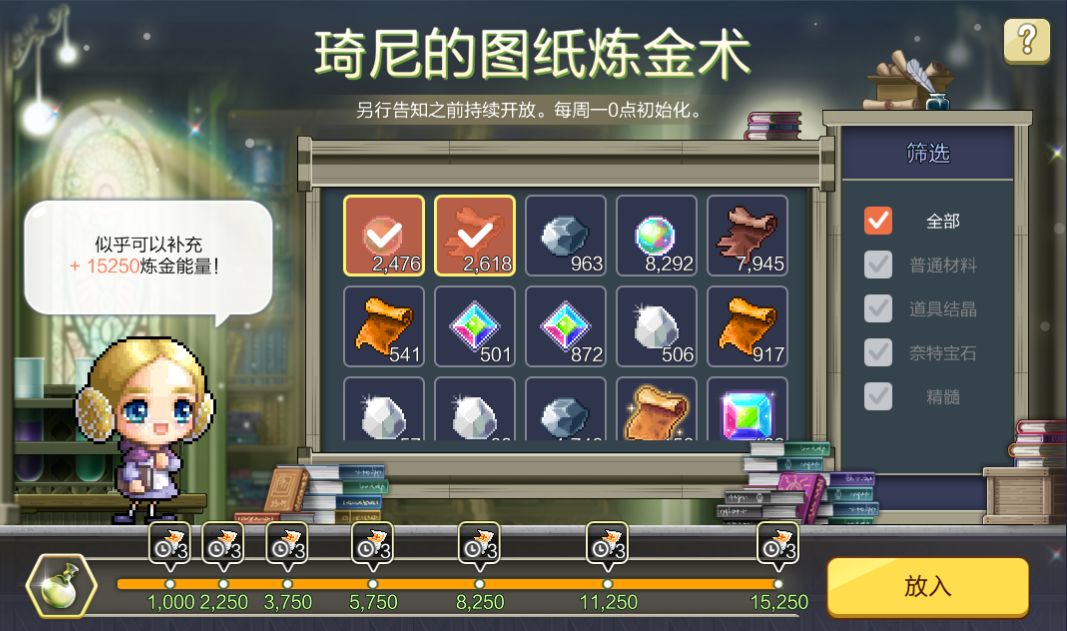link的一些个人理解和tips 3