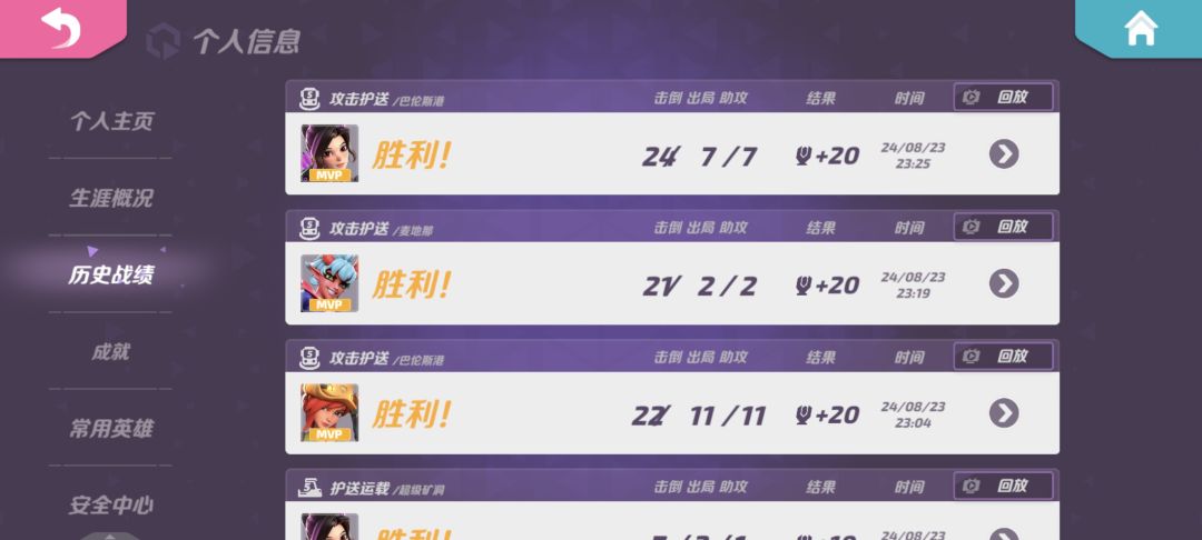 今晚多少是请神上身了 2